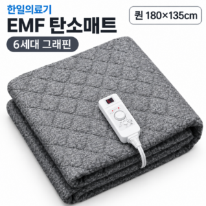한일의료기 그래핀 EMF 탄소매트 2인용 더블