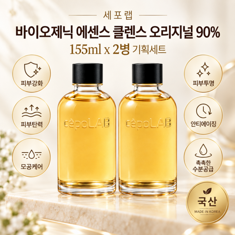 세포랩 바이오제닉 에센스 155미리 1+1